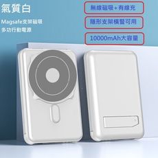 【Smart bearing 智慧魔力】SB-Q7 10000mAh Type-C輸入輸出磁吸無線快