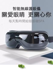 熱敷舒壓音樂眼罩(眼部按摩機按摩器) 黑色