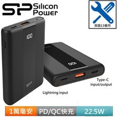 SP 廣穎 QP55 10000mAh 22.5W 兩孔輸出(薄型PD/有標示Wh)