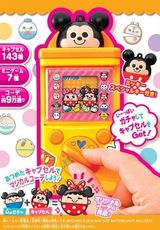 【TAKARA TOMY】日本 迪士尼 Disney 米老鼠 口袋虛擬扭蛋機