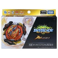 戰鬥陀螺 BEYBLADE BURST#193 B-197 神威貝利亞