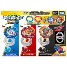 戰鬥陀螺 BEYBLADE BURST#203 B-203 究極合體改造組DX