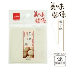 包子紙/100枚 蒸籠紙 抗沾黏 料理紙 台灣製 SGS合格 K9561