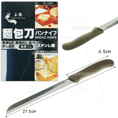麵包刀 鋸齒刀 土司刀 吐司刀 TL-1337