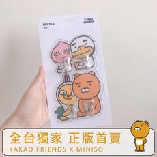 [現貨在台] 獨家 萊恩 韓國KAKAOFRIENDS MINISO聯名 牆壁掛鉤 吸盤掛勾 熊熊遇