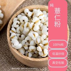 三鳳 無糖純薏仁粉 600g