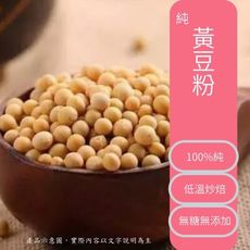 三鳳 無糖純黃豆粉 600g