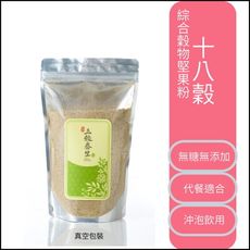 三鳳 無糖 綜合穀物堅果粉 五穀養生粉(十八種) 400g