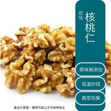 三鳳 原味核桃 200g