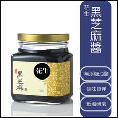 三鳳 無糖花生黑芝麻醬 360g