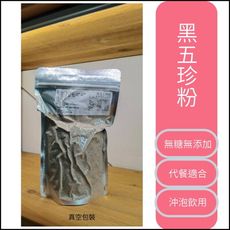 三鳳 無糖 綜合穀物堅果粉 黑五珍粉 400g