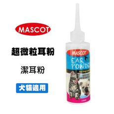 MASCOT美克 超微粒耳粉 120ml 犬貓適用 寵物耳粉 狗狗耳粉 犬用耳粉 貓咪耳粉 貓耳粉