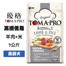 優格TOMA-PRO 高齡犬高纖低脂配方(羊肉+米) 7公斤 高齡犬飼料 寵物飼料 狗狗飼料