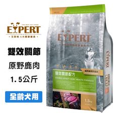 EXPERT艾思柏 紐西蘭原野鹿肉1.5kg 雙效關節配方 天然寵糧 無穀飼料 全齡犬飼料 狗飼料