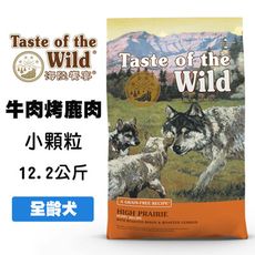 海陸饗宴 牛肉烤鹿肉 小顆粒 12.2公斤 全齡犬飼料 狗狗飼料 成犬飼料 無穀飼料 幼犬飼料