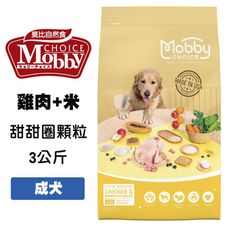 莫比 C25 雞肉+米 低卡關節 3公斤 寵物飼料 狗狗飼料 犬用飼料 低卡飼料 成犬飼料 減肥