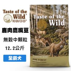 海陸饗宴 松林鹿肉鷹嘴豆 12.2公斤 (全齡犬適用) 狗狗飼料 全齡犬飼料 成犬飼料 無穀犬飼料