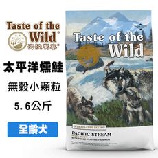 海陸饗宴 太平洋燻鮭 小顆粒 5.6公斤 全齡犬飼料 無穀飼料 寵物飼料 全齡犬飼料 小型犬飼料