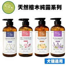 K9 NatureHolic 天然檜木純露系列 500ml 犬貓適用 寵物洗劑 狗狗洗劑 貓咪洗劑