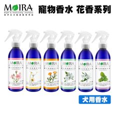 MOIRA 莫伊拉 寵物香水精華系列 200ml 寵物香水 狗狗香水 犬用香水 香水 精華香水 花香