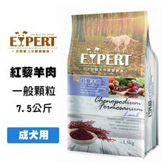 EXPERT艾思柏 紅藜羊肉 7.5公斤 寵物飼料 狗狗飼料 成犬飼料 紅藜飼料 犬用飼料 飼料 狗