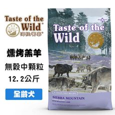 海陸饗宴 塞拉山燻烤羔羊 12.2公斤 全齡犬 無穀飼料 成犬飼料 寵物飼料 全齡犬飼料