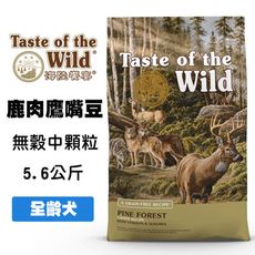 海陸饗宴 松林鹿肉鷹嘴豆 5.6公斤 (全齡犬適用) 狗狗飼料 全齡犬飼料 成犬飼料 無穀犬飼料