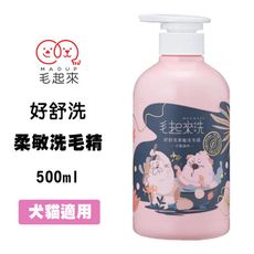 毛起來 草本養護 好舒洗柔敏洗毛精 500ml 犬貓適用 寵物洗毛精 狗狗洗毛精 貓咪洗毛精 犬用洗