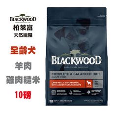 Blackwood 柏萊富 特調全齡犬配方(羊肉+糙米+雞肉) 10磅 全齡犬飼料 犬飼料 成犬飼料