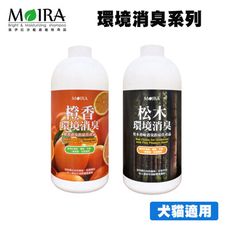 MOIRA 莫伊拉 環境消臭系列1000ml 犬貓適用 環境清潔 地板清潔