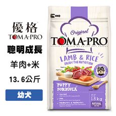 優格TOMA-PRO 幼犬 羊肉+米 13.6公斤 幼犬飼料 寵物飼料 狗狗飼料 幼犬聰明成長配方