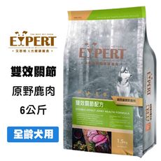 EXPERT艾思柏 紐西蘭原野鹿肉 6公斤 雙效關節配方 天然寵糧 無穀飼料 全齡犬飼料 狗飼料