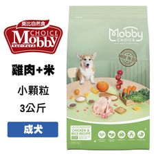 莫比 C27 雞肉+米 3公斤 小顆粒 成犬飼料 寵物飼料 成犬飼料 犬用飼料 犬糧 狗狗飼料