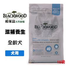 柏萊富 Blackwood 全齡滋補養生-鯰魚+珍珠麥6.8公斤 全齡飼料 狗狗飼料