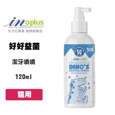 IN-PLUS 口腔保健【好好益菌潔牙拌拌系列/貓用】高濃度專利益生菌 貓咪口腔保養 貓用口腔保健