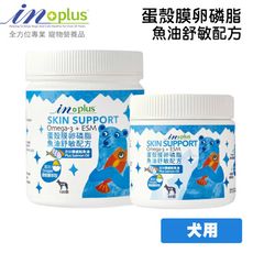 IN-PLUS 蛋殼膜卵磷脂(魚油舒敏配方) 60顆 成份升級 皮膚營養品 狗狗營養品 毛皮營養品