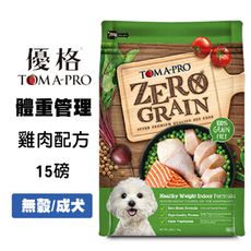 【TOMA-PRO 優格】零穀 雞肉 15磅 全年齡犬飼料 敏感配方 老犬飼料 成犬飼料