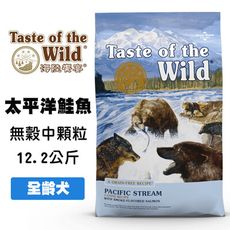 海陸饗宴 太平洋鮭魚海鮮  12.2公斤 中顆粒 成犬飼料 寵物飼料 狗狗飼料 犬糧 無穀飼料