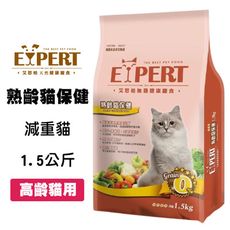 EXPERT艾思柏 無穀 熟齡貓保建 1.5公斤 寵物飼料 熟齡貓飼料 高齡貓飼料 貓飼料 貓糧 貓