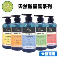 K9 Nature Holic 花果系列洗毛精 500ml 犬貓適用 寵物洗毛精 狗狗洗劑 貓咪洗劑