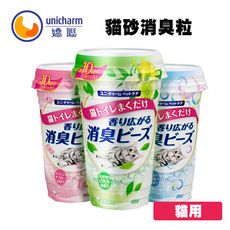 日本unicharm嬌聯 貓砂消臭粒 450ml 貓砂除臭顆粒 去除尿味 除臭顆粒 室內芳香 貓砂芳