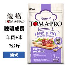 優格TOMA-PRO 幼犬 羊肉+米 7公斤 幼犬飼料 寵物飼料 狗狗飼料 幼犬聰明成長配方