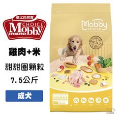 莫比 C25 雞肉+米 低卡關節 7.5公斤 寵物飼料 狗狗飼料 犬用飼料 低卡飼料 成犬飼料 減肥