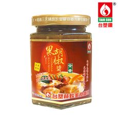 【台塑餐飲】全素黑胡椒醬(280g)-鐵板麵醬/炒飯醬/炒麵醬/中西料理調味醬