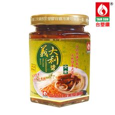 【台塑餐飲】全素義大利醬(280g)-披薩醬/千層麵醬/淋醬/中西料理調味醬