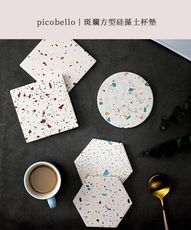 picobello│斑斕方型硅藻土杯墊