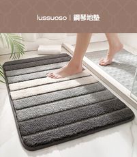 lussuoso｜鋼琴地墊