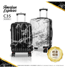 美國探險家 American Explorer 行李箱 20吋 登機箱 大理石旅行箱 雙排輪 C35