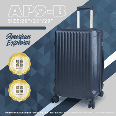 20吋 行李箱 AP9-B 美國探險家 登機箱 旅行箱 飛機輪 霧面 可加大 雙層防盜拉鏈 TSA鎖