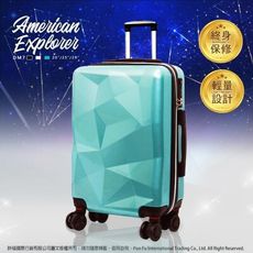 美國探險家 American Explorer 登機箱 20吋 DM7 飛機輪 輕量 行李箱 旅行箱